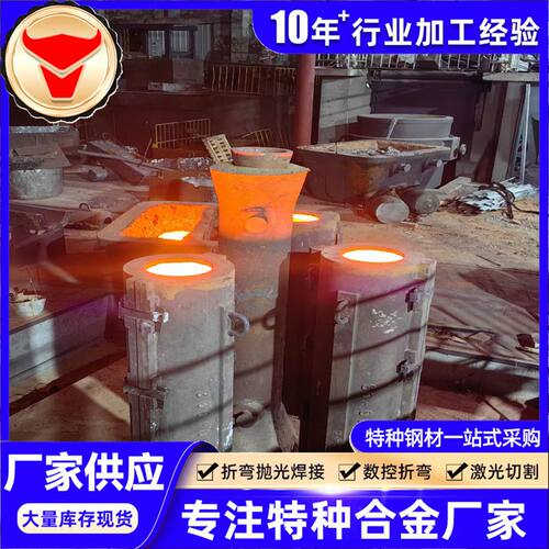 ASTM F15可伐合金4J40膨胀合金HyMu80坡莫合金镍基合金钢板圆钢