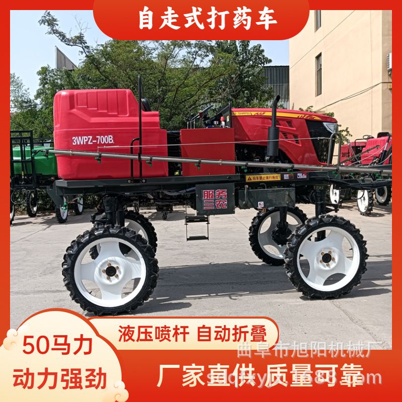水旱两用喷杆喷雾机50马力自走式四轮打药车农用乘坐式高架喷药机