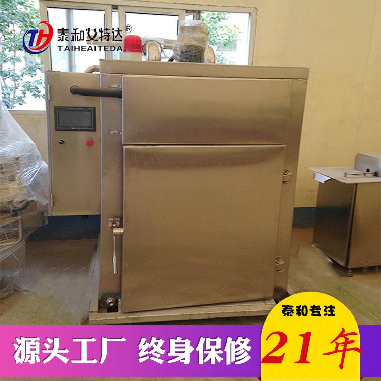 诸城泰和全自动肉类烟熏炉 豆干烟熏炉 多功能电加热烤肠烟熏炉