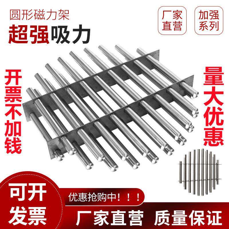 磁力架注塑机干燥机强磁过滤器圆形强力磁铁棒料口强磁除铁器包邮