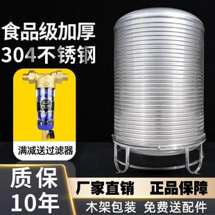 加厚太阳能楼顶厨房蓄水罐酒罐 304不锈钢水箱储水桶水塔家用立式