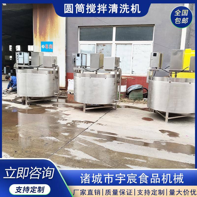 鸡翅鸭翅解冻清洗机 鱼虾解冻清洗机 全自动鸡架子去血渍清洗机