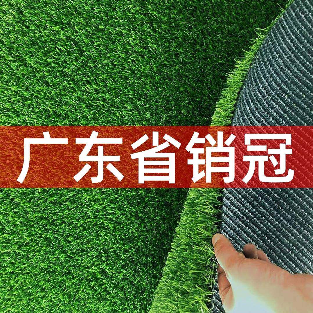 草坪幼儿园人工假草皮人造工程围挡庭院铺地毯防工新材料抗老化