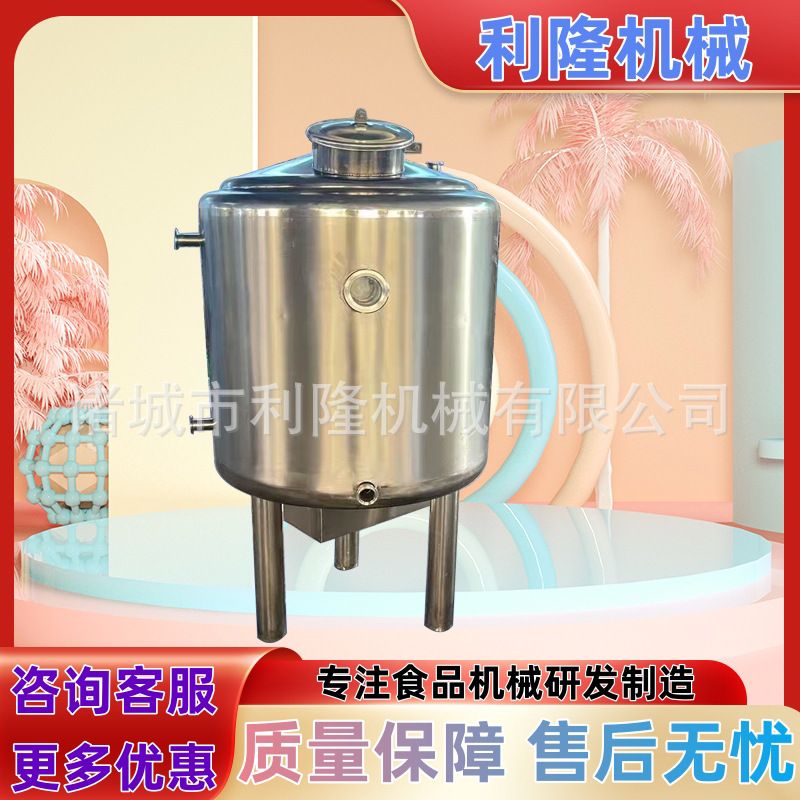 牛奶巴氏超高温灭菌机器 羊奶生产线设备鲜奶吧专用杀菌罐