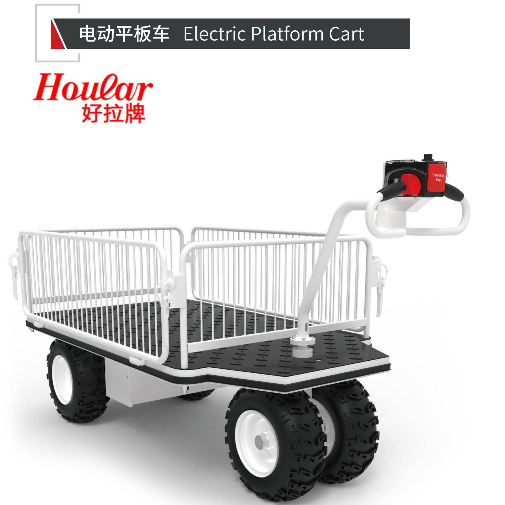 跨境电动平板车Electric Platform Cart高配送餐车手推车