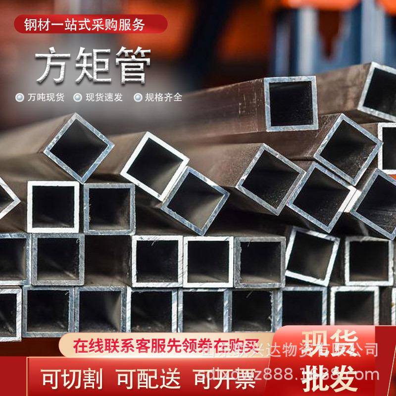 方矩管山东济南发货现货国标建筑装饰用矩形管定制无缝钢构钢管