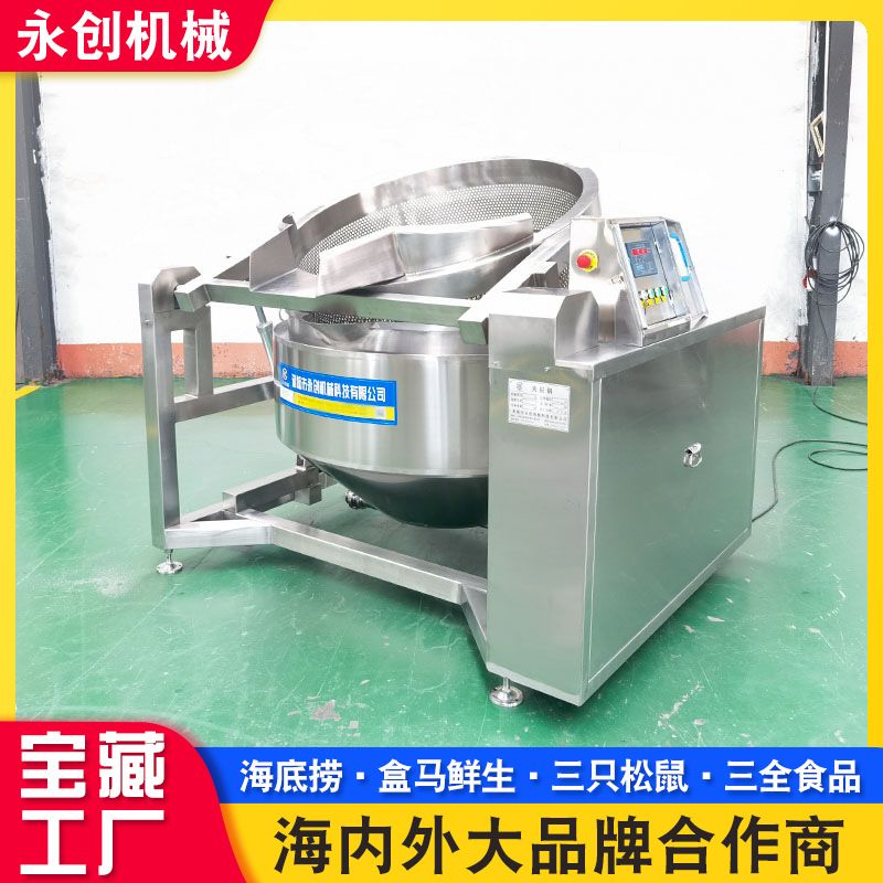 全自动高温高压蒸煮锅 鸡爪猪蹄漂烫设备 骨汤羊杂汤熬制卤煮锅