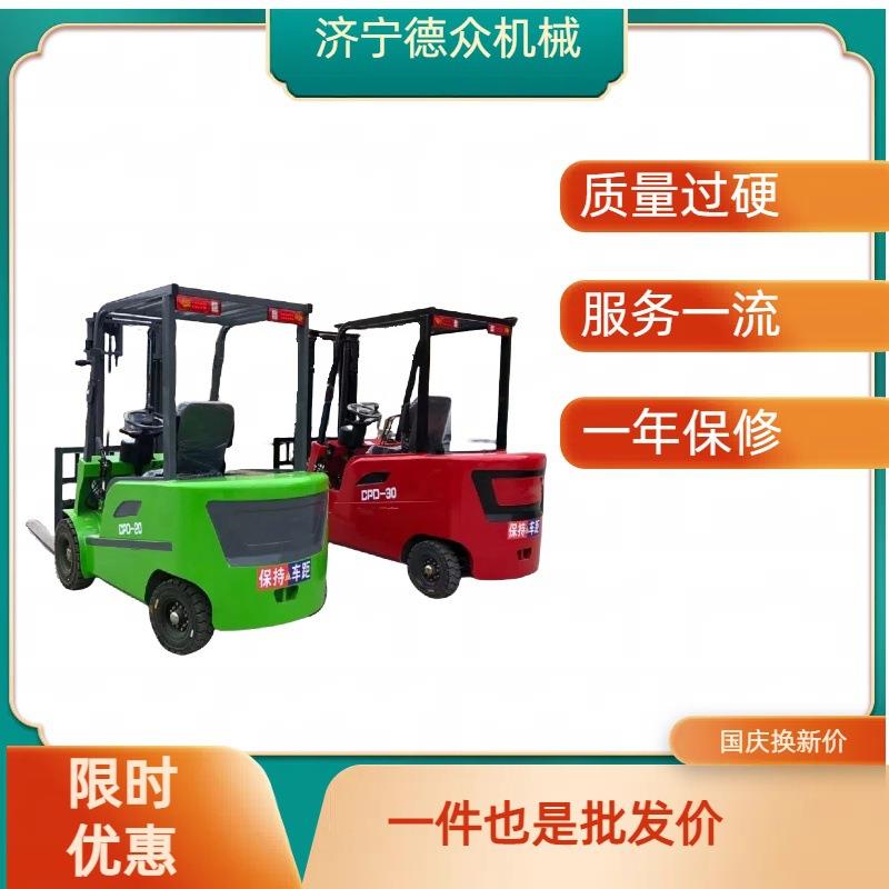 新能源电动叉车2吨四轮座驾式1吨叉车吨液压升降堆高装卸搬运车