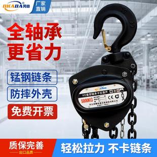 VD型三角手拉葫芦2吨3米倒链单链条手拉葫芦起重手动吊葫芦
