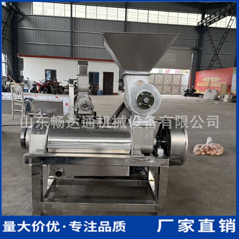 番石榴人参果沙棘螺旋榨汁机商用不锈钢鲜榨原汁机工业柠檬榨汁机