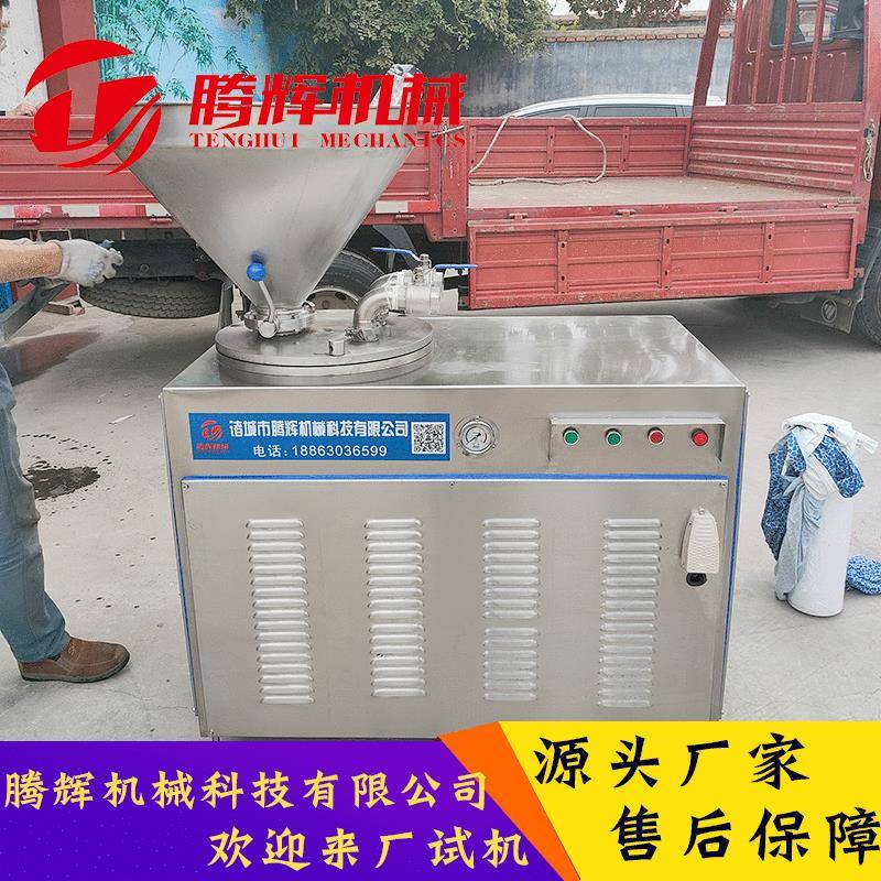 宠物火腿肠灌肠机 热狗的机器 香肠液压灌肠设备厂家灌肠机