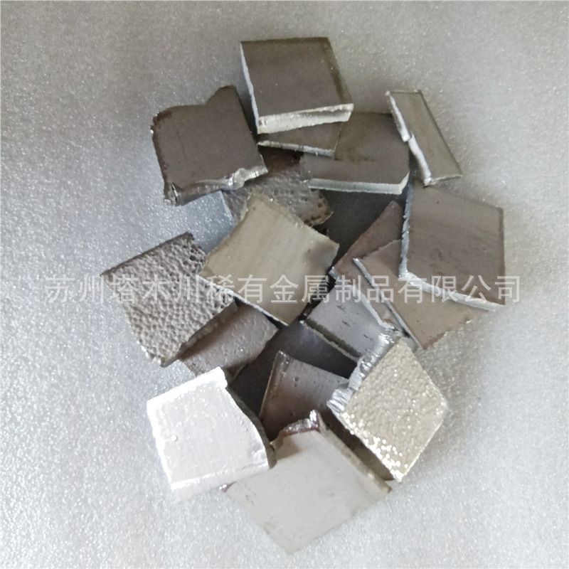 高纯99,9钴片 钴板 金属钴箔 纯钴片 熔炼添加用电解钴