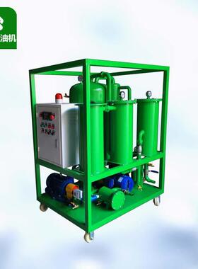 精密液压油润滑油系统移动式滤油机规格型号齐全多功能净油机