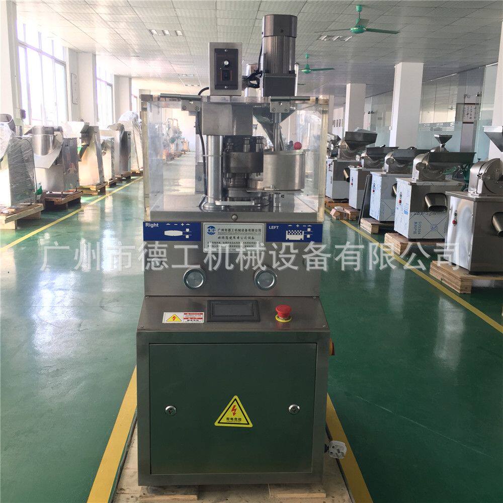 广州德工ZP-5C加强型带强迫加料器旋转式粉末现货打压片机饮片机