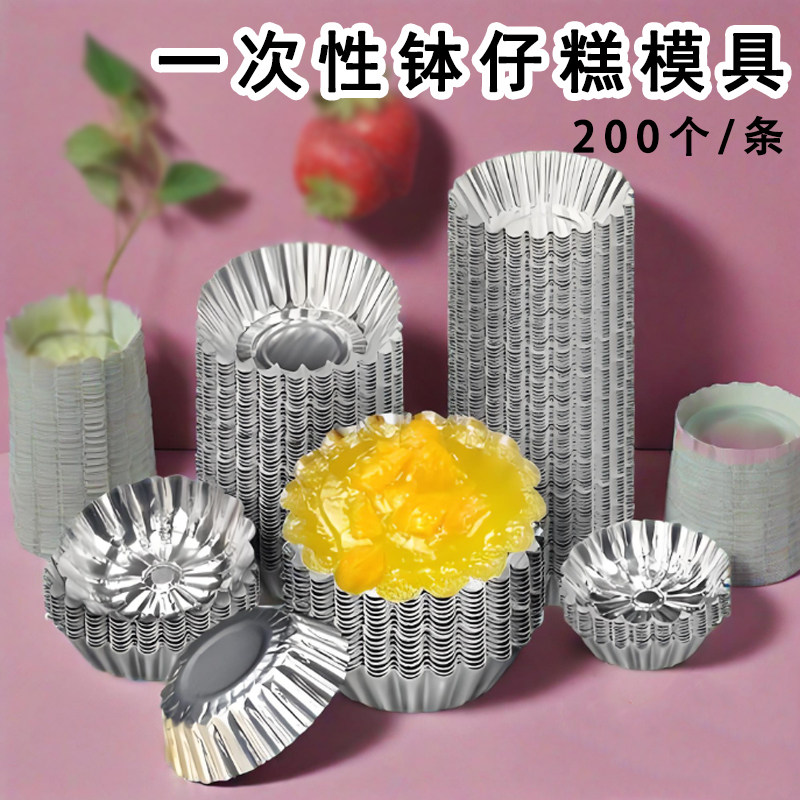 【可重复用】一次性薄款菊花盏托