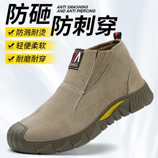 高帮劳保鞋 男女新款 防砸钢包头防刺穿轻便透气软底安全防护工作鞋