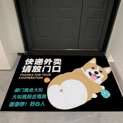 柯基卡通周边垫子可擦洗pu厨房地毯家用进门丝圈三色柯基