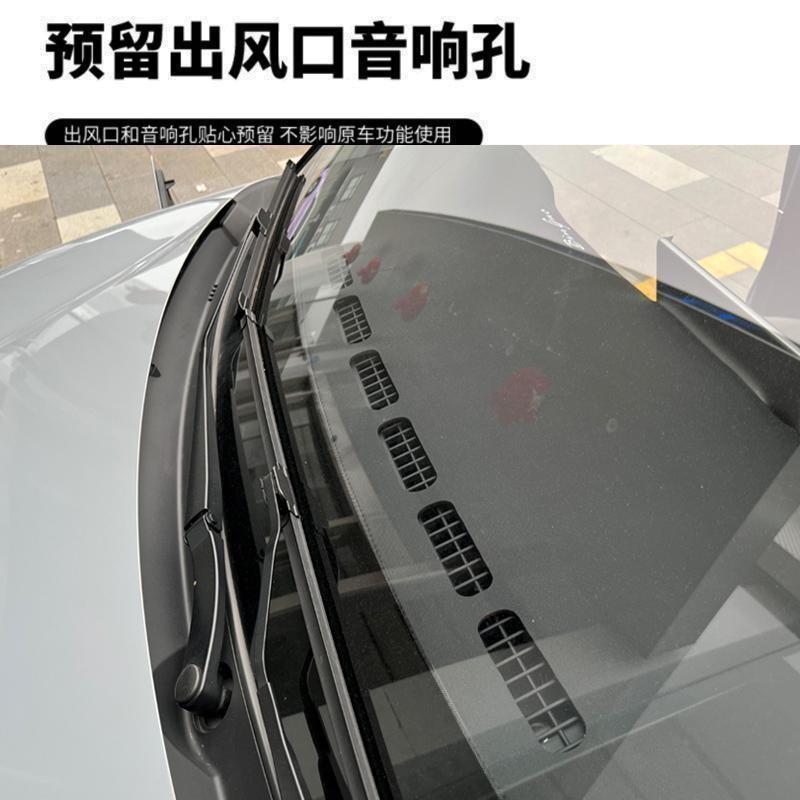 适用五菱24款缤果PLUS汽车内饰仪表中控台改装防晒麂皮绒避光垫