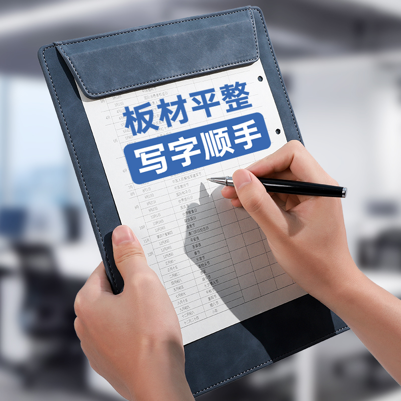 a4文件夹皮质磁吸板夹文件板夹写字垫板夹板复古文件办公会议签字