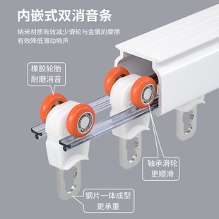 铝合金加厚静音窗帘轨道轴承轮交叉防漏光滑轨直轨顶侧导轨窗帘杆