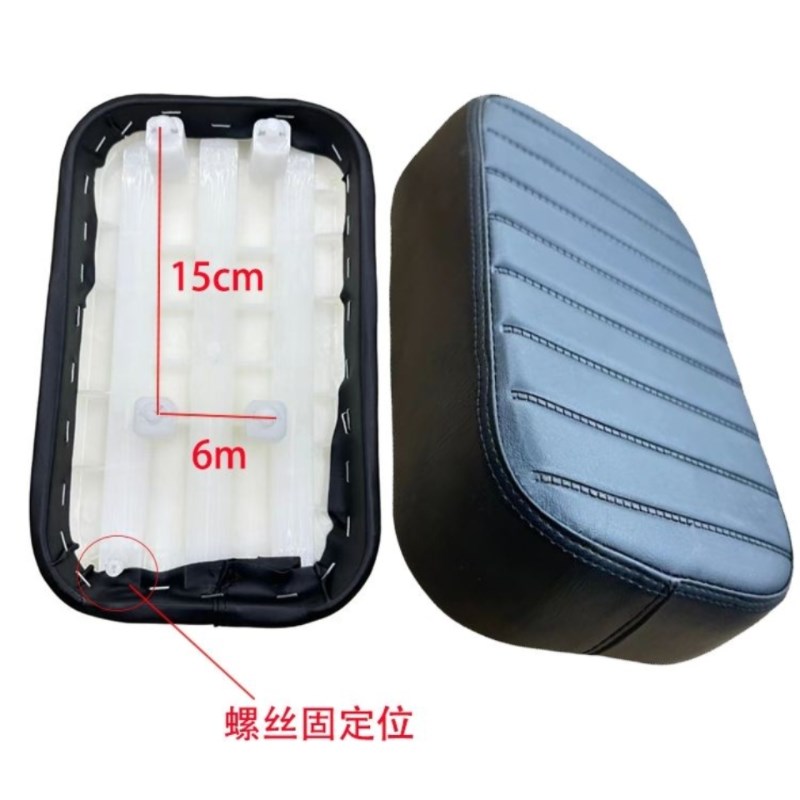适配深远四季星a7a8a8l电动车毛毛虫加厚加高直上后坐垫