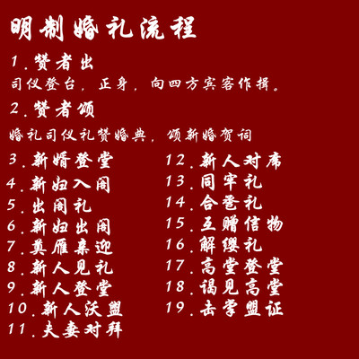 奠雁礼实木雕刻舒雁明制仪式对雁迎亲聘雁中式婚礼道具结发礼锦囊
