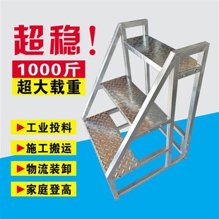 工业楼梯老人梯加厚梯二三步梯登高梯台阶梯家用铁梯子可移动带轮