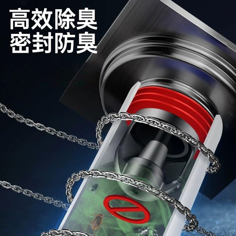 卫生间地漏防臭器通用内芯厕所防虫下水管道防返臭神器密封闭口盖