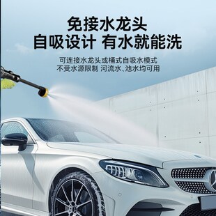 无线洗车机家用高压水枪清洗神器车用充电抢大功率锂电池强力增压