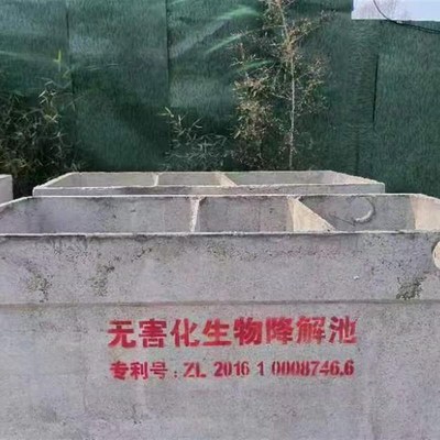 混凝土6立方4立方化粪池新品方形拼装水泥隔油池蓄水池成品雨水检