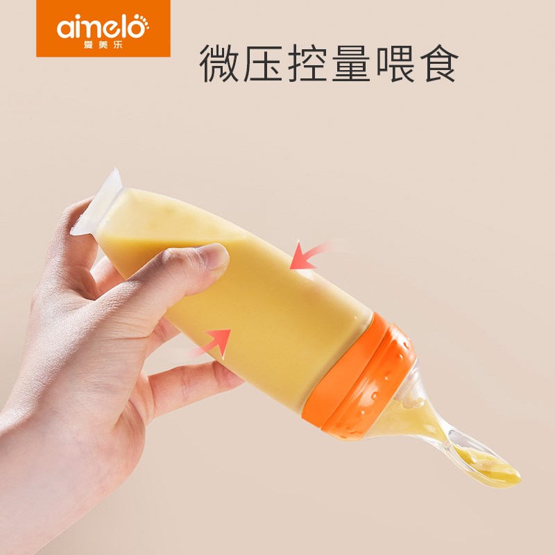 米糊勺奶瓶婴儿软勺挤压式宝宝喂水辅食米粉喂食器辅食工具