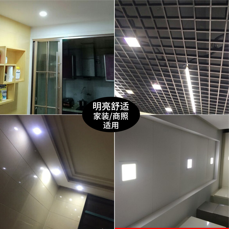 暗装面板灯嵌入式卡扣17X17方灯22X22厨房吸顶灯卫生间平板吊顶灯