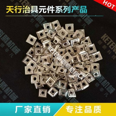 机械手配件大全铝条天行金具L固定块单孔/双孔/螺母/M4/M5治具连