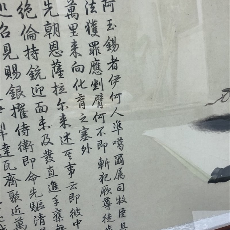 国画复制 郎世宁 阿玉锡持矛荡寇图绢布微喷战斗杀敌人物横幅挂画