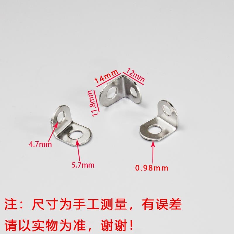 不锈钢层板托L型角码隔板托玻璃托架橱柜钉木板层板托连接固定件