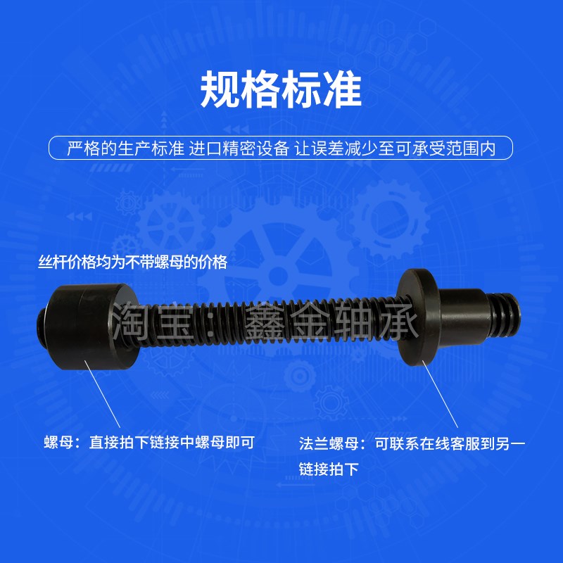 T型丝杆梯形丝杆螺母10 12 14 16 18 20 22 24 25 28 30 32量大优