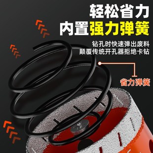 瓷砖开孔器干打岩板大理石石材钻孔手电钻玻璃陶瓷玻化砖打孔钻头