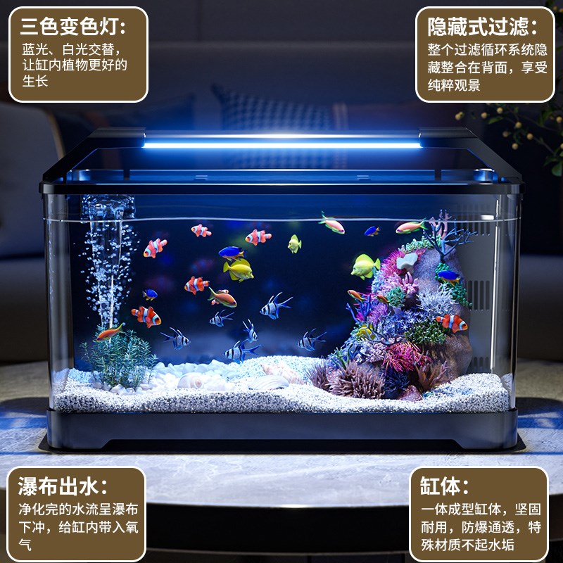 鱼缸小型客厅2025新款过滤制氧一体机桌面家用生态造景金鱼背滤缸