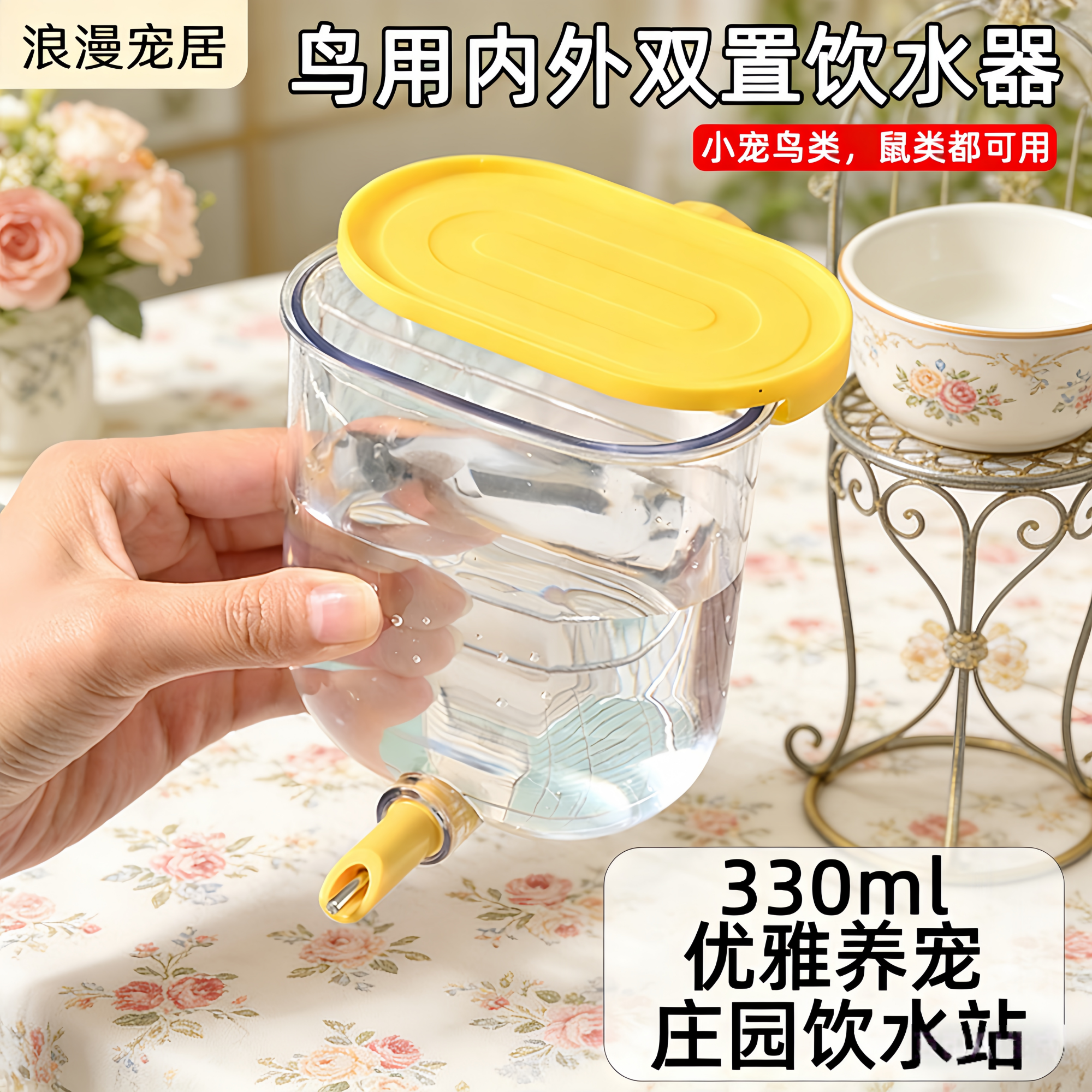 八哥专用自动饮水器鹦鹉鸽子撞针水壶 小鸟喂水器 鸟笼悬挂喝水器,宠物/宠物食品及用品,鸟禽喂食器/喂水器,淘宝优惠券,粉丝福利购,淘宝优惠卷