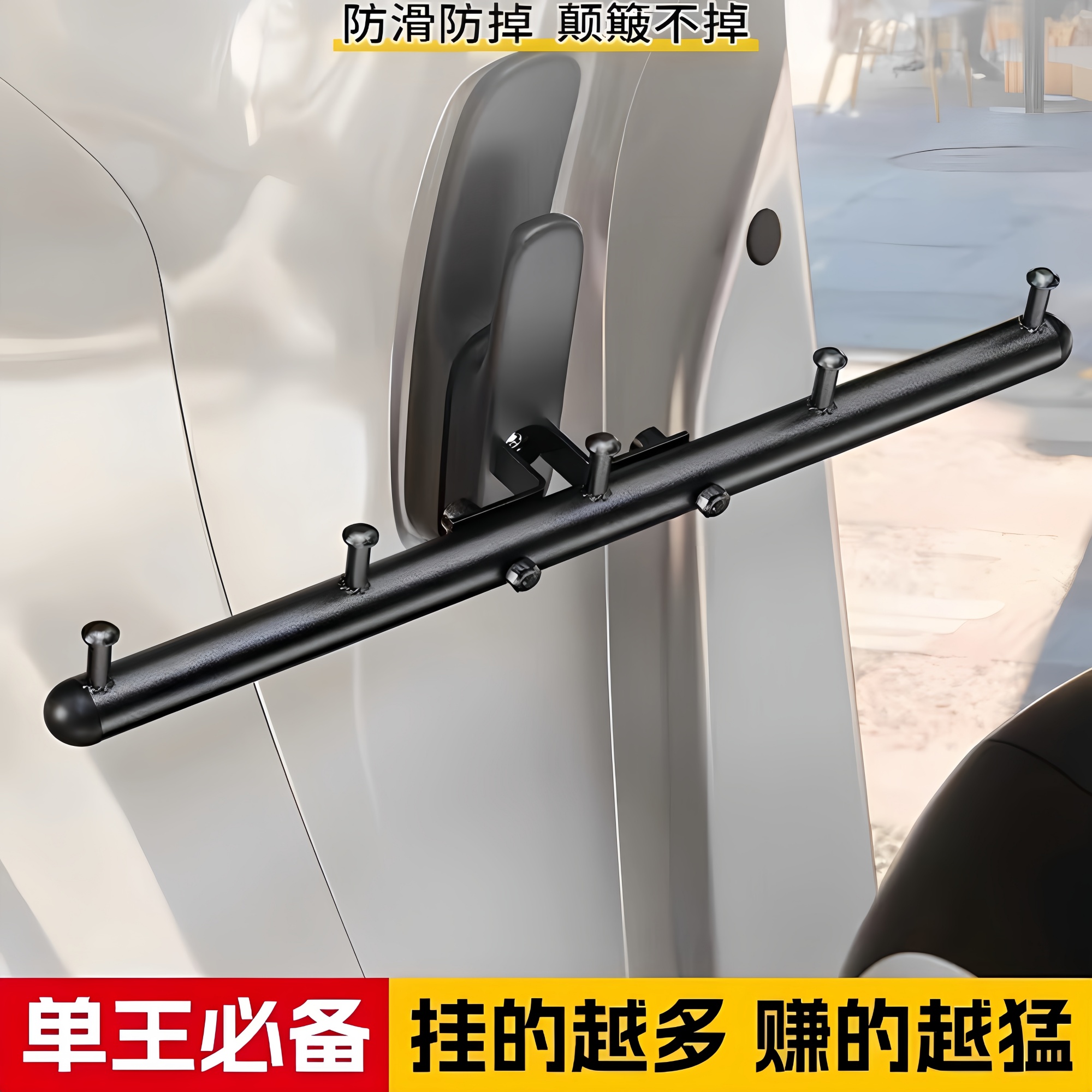 横杆专用摩托车防滑不锈钢前置