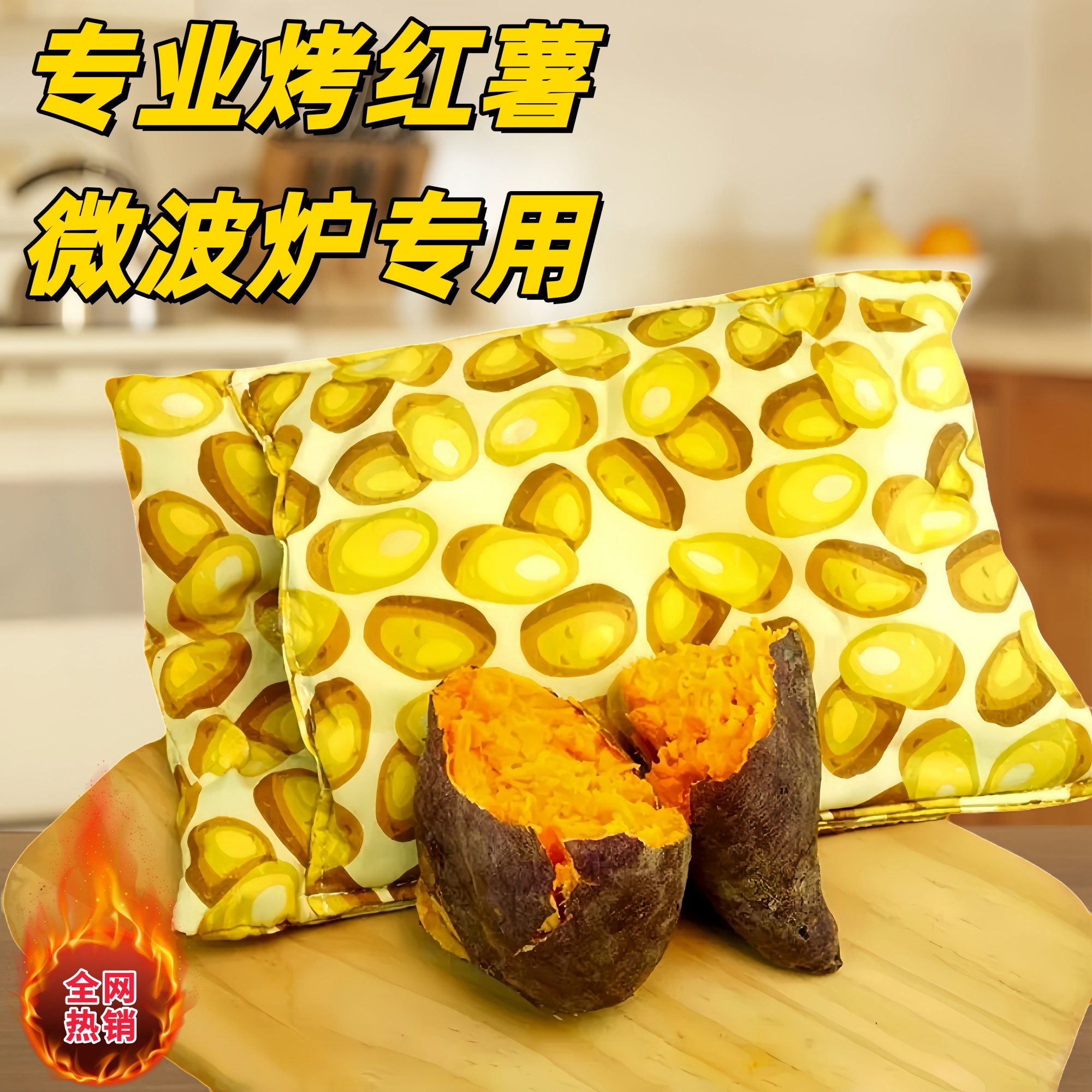 微波炉专用盒可重复使用