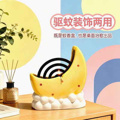 月亮手绘陶瓷香薰驱蚊蚊香炉盘