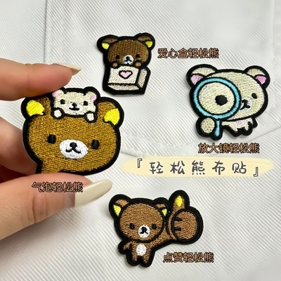 轻松熊贴纸球鞋免缝布贴