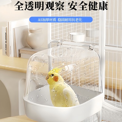 仅用于洗澡小鸟鹦鹉玄凤悬挂式