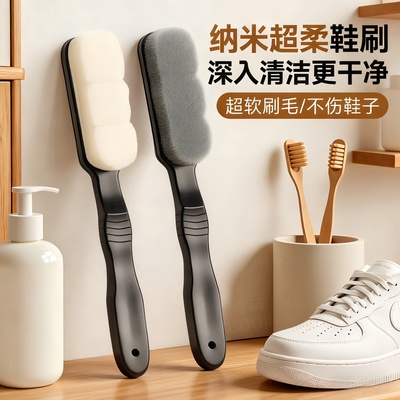 软毛鞋刷超软洗鞋专用刷子