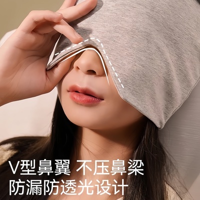 女士纯棉夏季空调帽遮光保暖