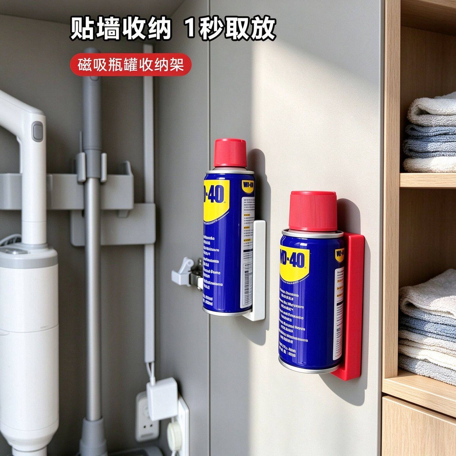 磁吸瓶罐收纳架 壁式免打孔贴墙节省空间家用铁质金属专用