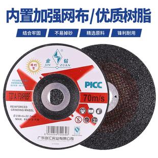 金钻磨光片角磨机打磨片金属大磨片抛光片230 125砂轮片 180 150