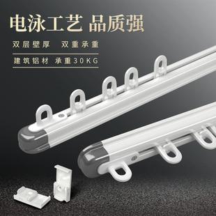 侧装 圣柔可伸缩滑道铝合金窗帘轨道单轨顶装 静音导轨免测量窗帘杆