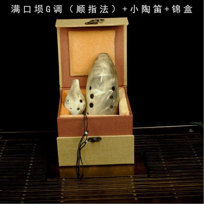 新款满口埙十孔G调乐器埙 专业演奏初学者X均可 可指导